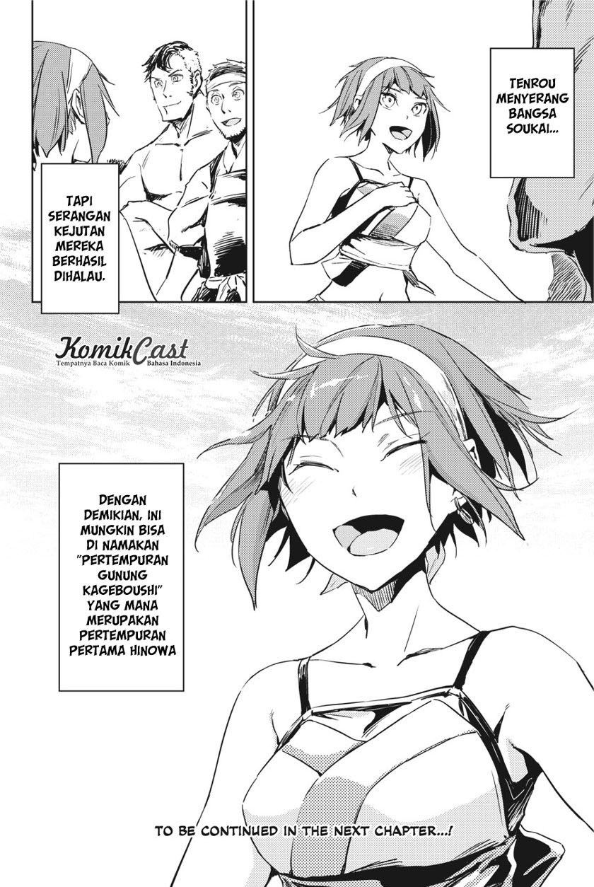 Hinowa ga CRUSH! Chapter 7 - halaman 32