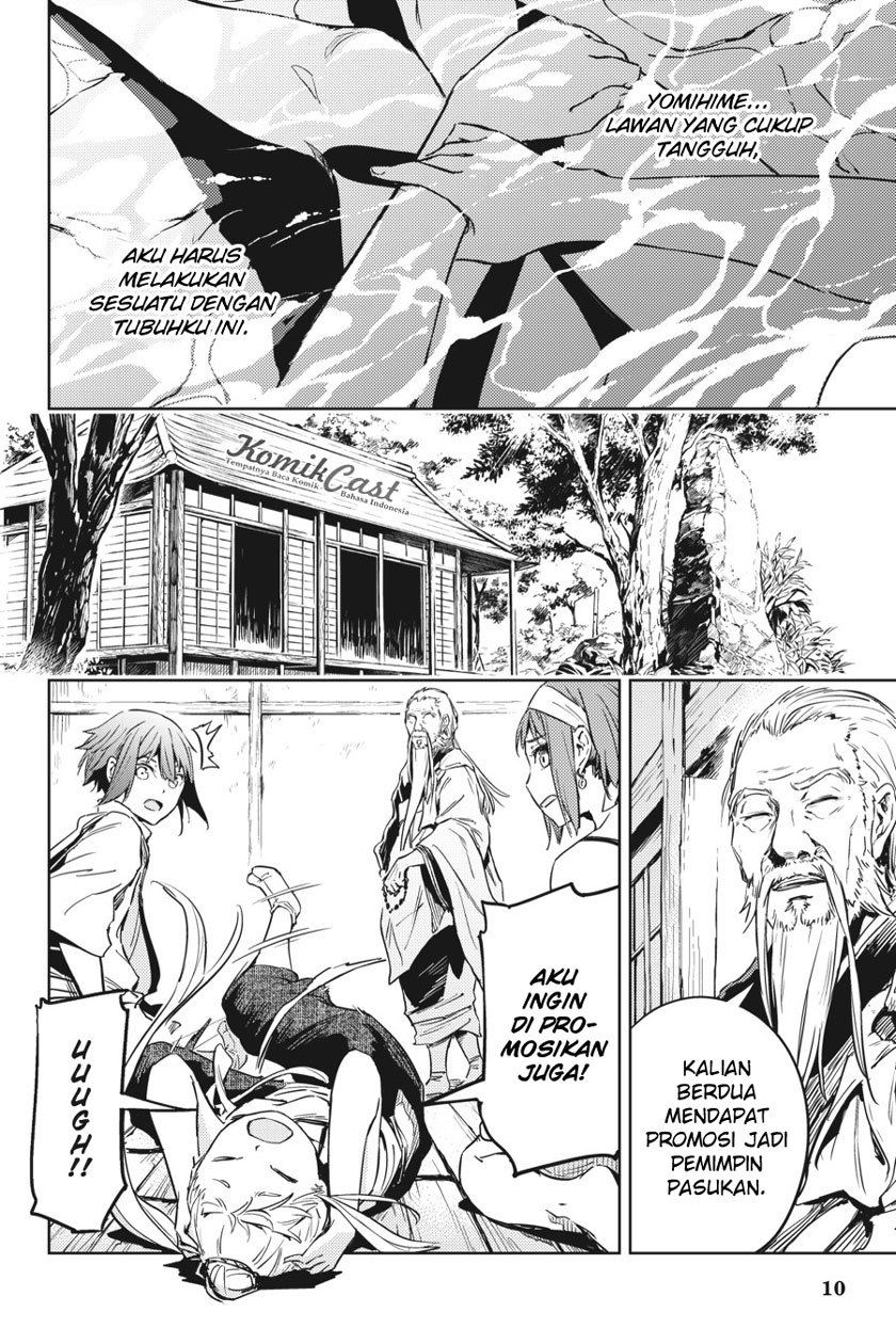 Hinowa ga CRUSH! Chapter 8 - halaman 11