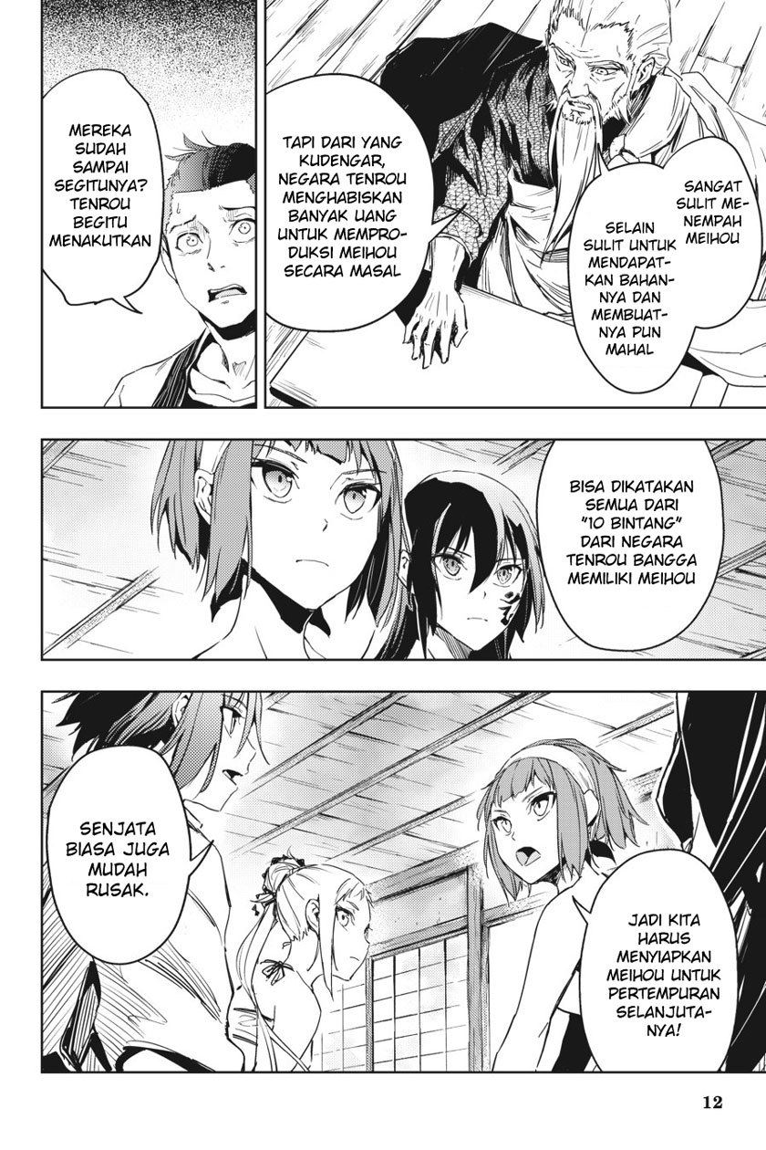 Hinowa ga CRUSH! Chapter 8 - halaman 13