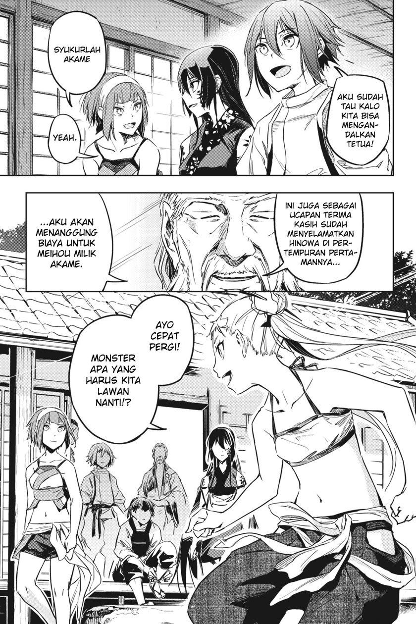 Hinowa ga CRUSH! Chapter 8 - halaman 16
