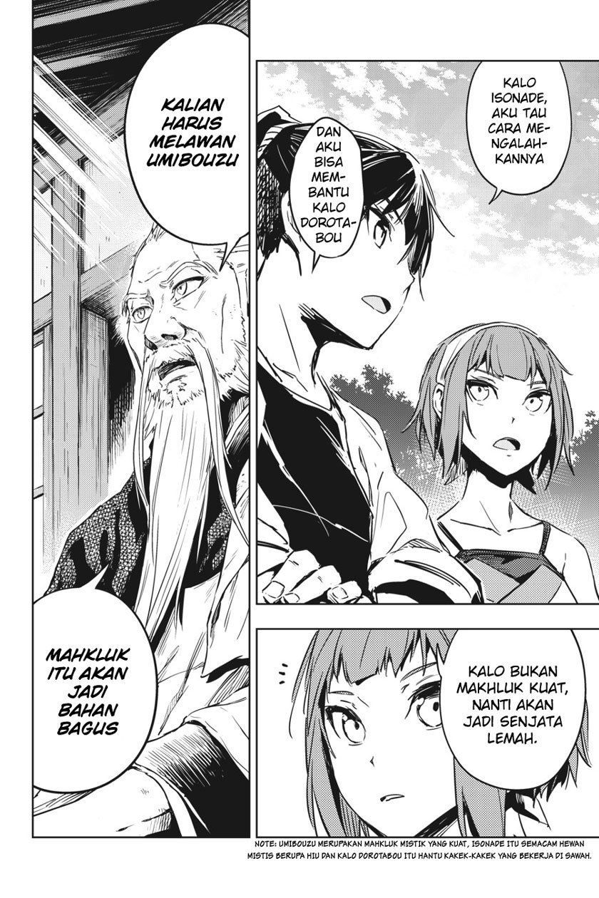 Hinowa ga CRUSH! Chapter 8 - halaman 17