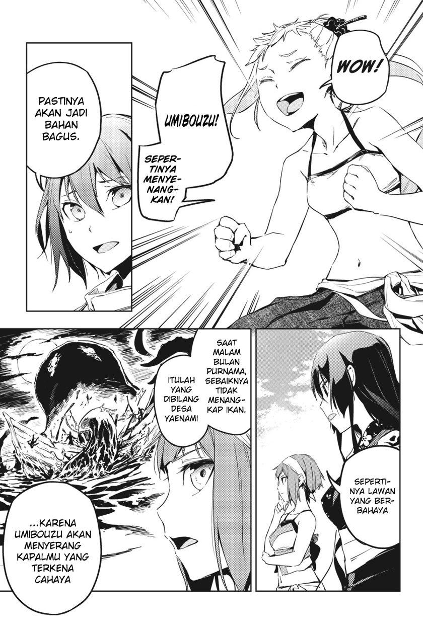 Hinowa ga CRUSH! Chapter 8 - halaman 18
