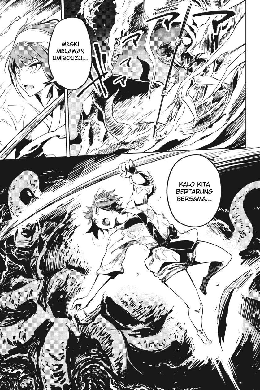 Hinowa ga CRUSH! Chapter 8 - halaman 26
