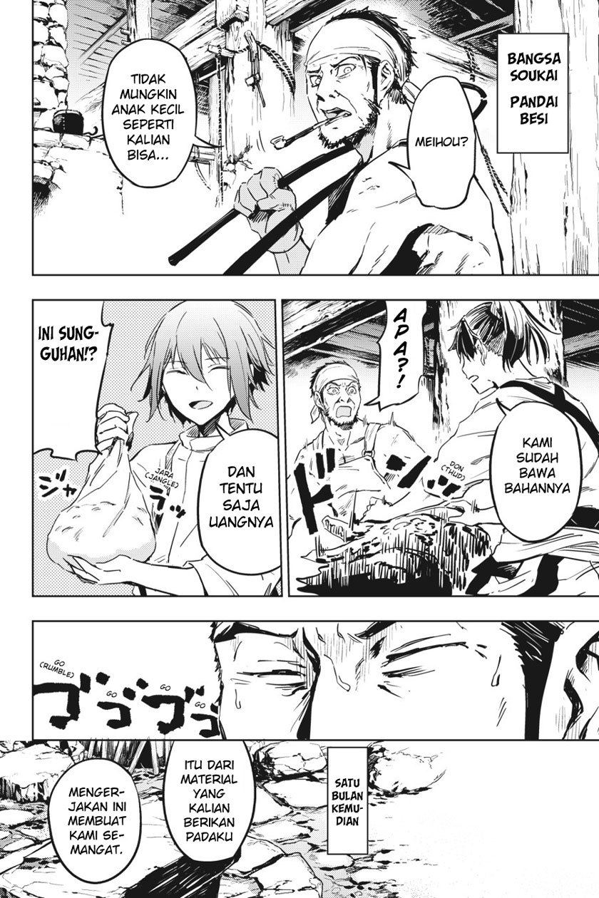Hinowa ga CRUSH! Chapter 8 - halaman 29