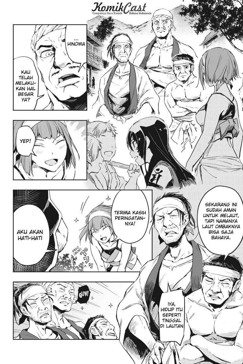 Hinowa ga CRUSH! Chapter 8 - halaman 5