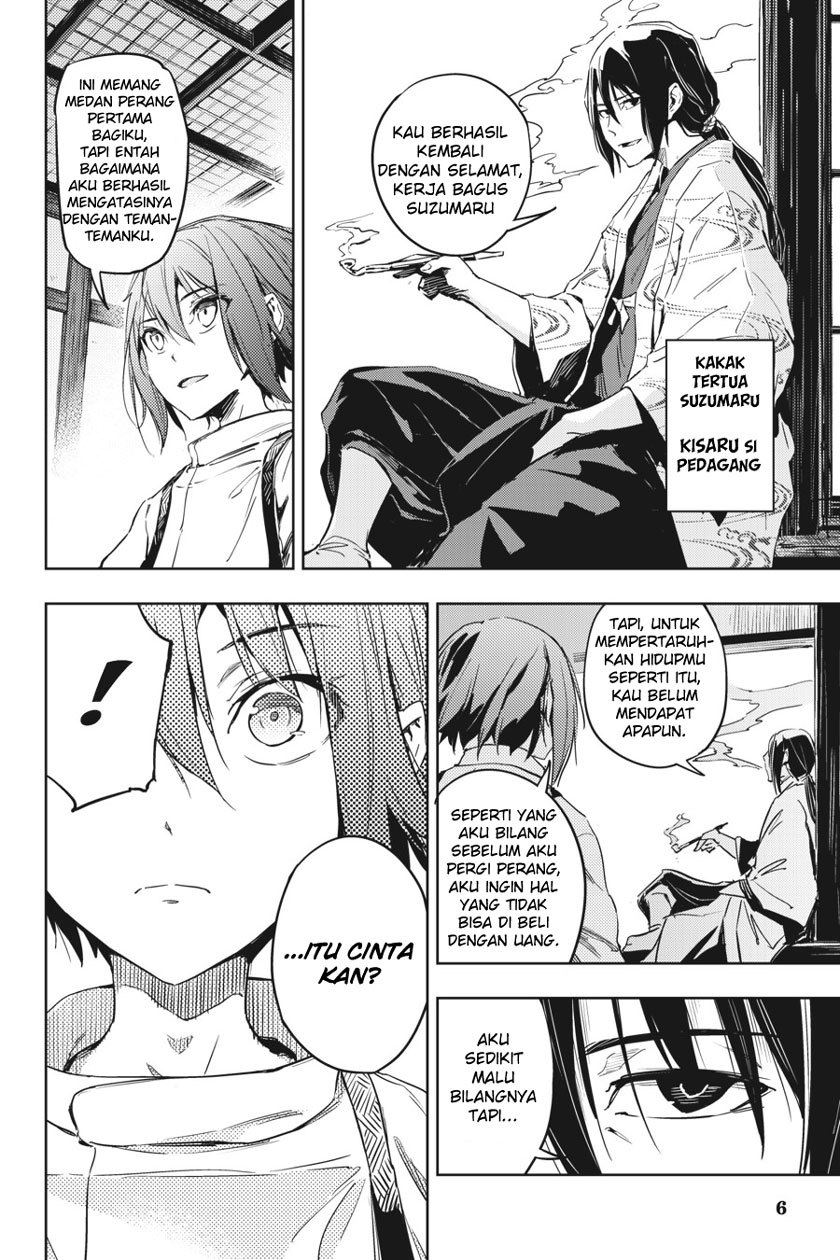 Hinowa ga CRUSH! Chapter 8 - halaman 7