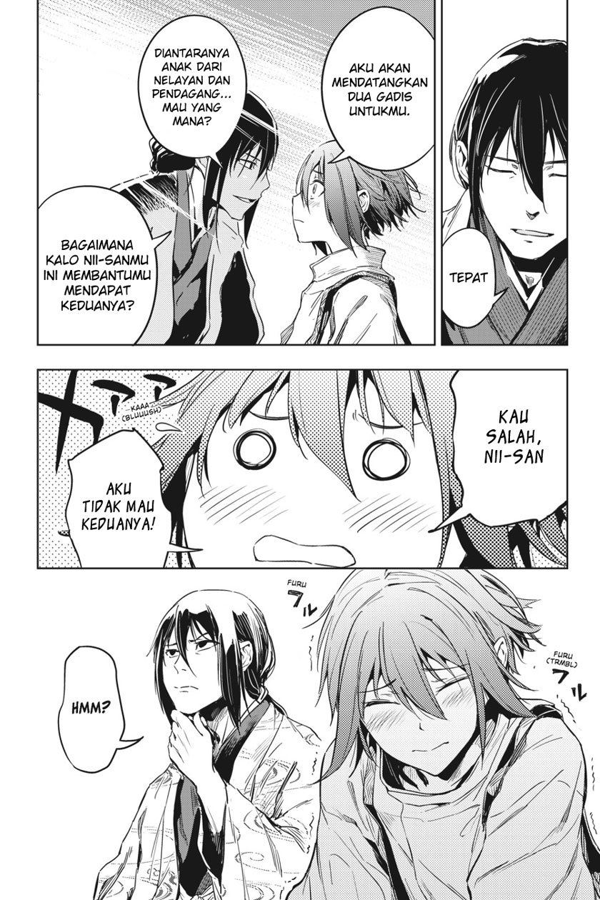 Hinowa ga CRUSH! Chapter 8 - halaman 8