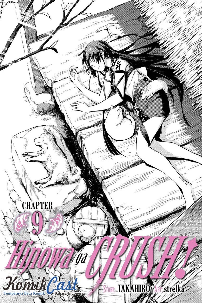 Hinowa ga CRUSH! Chapter 9 - halaman 1