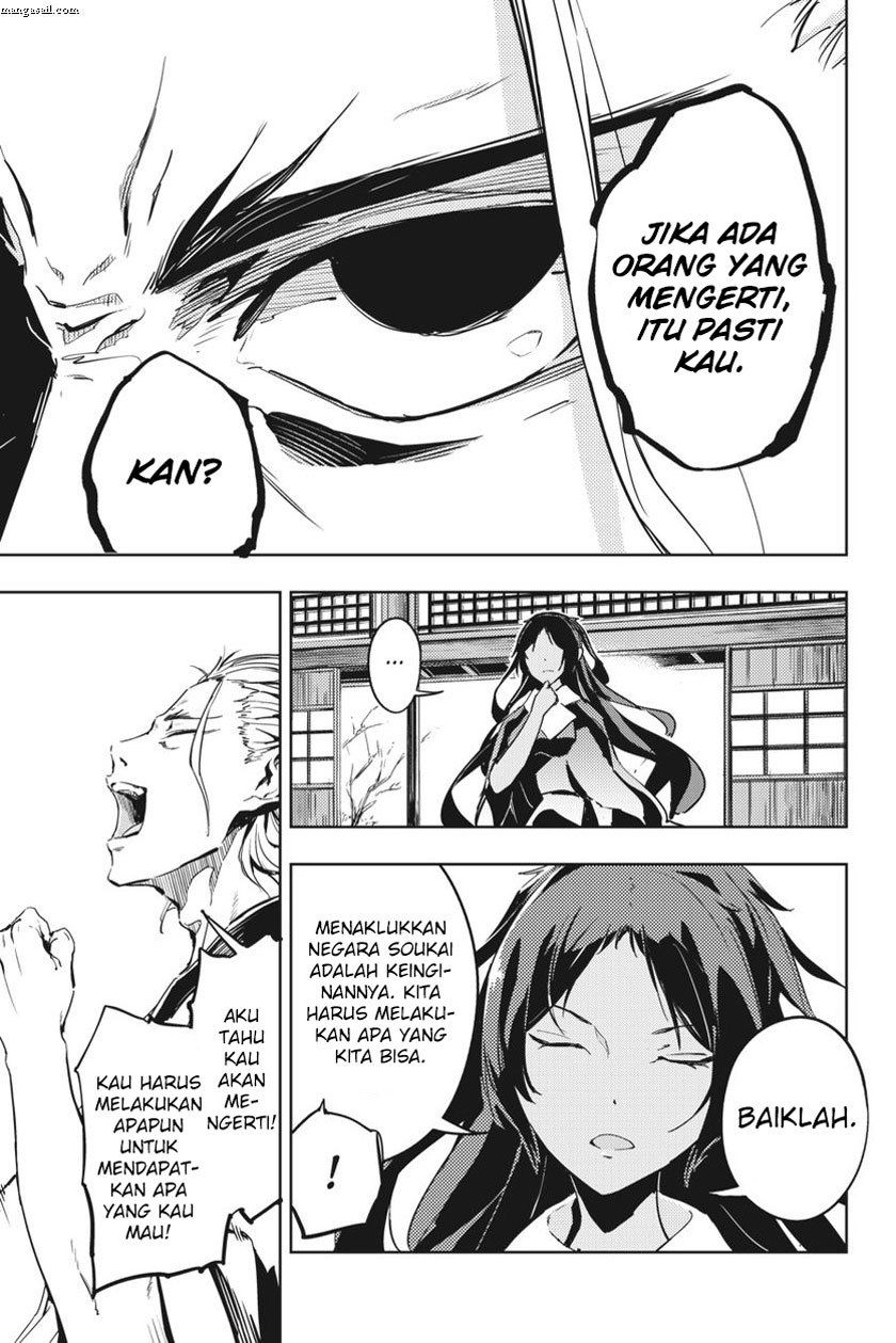 Hinowa ga CRUSH! Chapter 9 - halaman 10