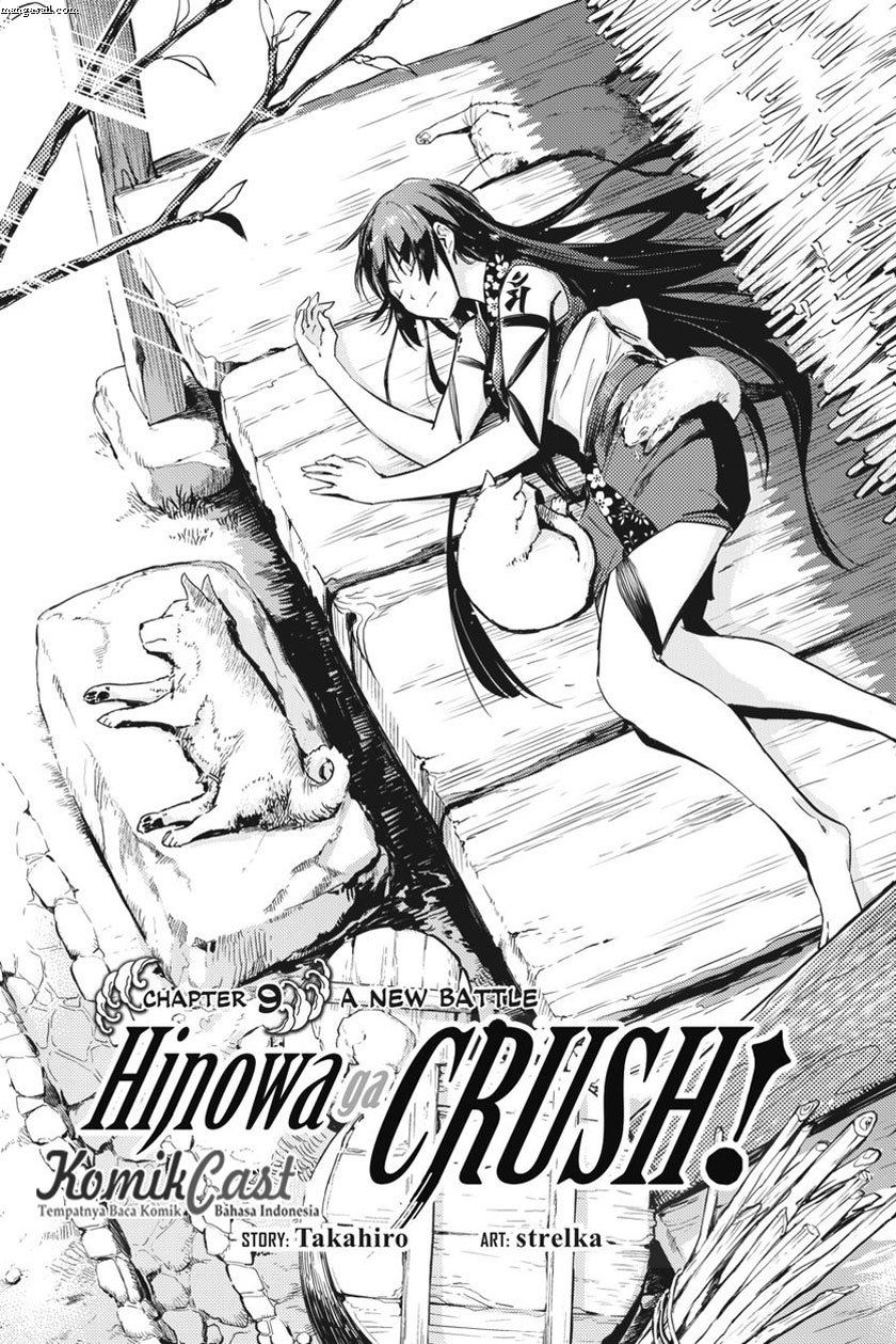 Hinowa ga CRUSH! Chapter 9 - halaman 2