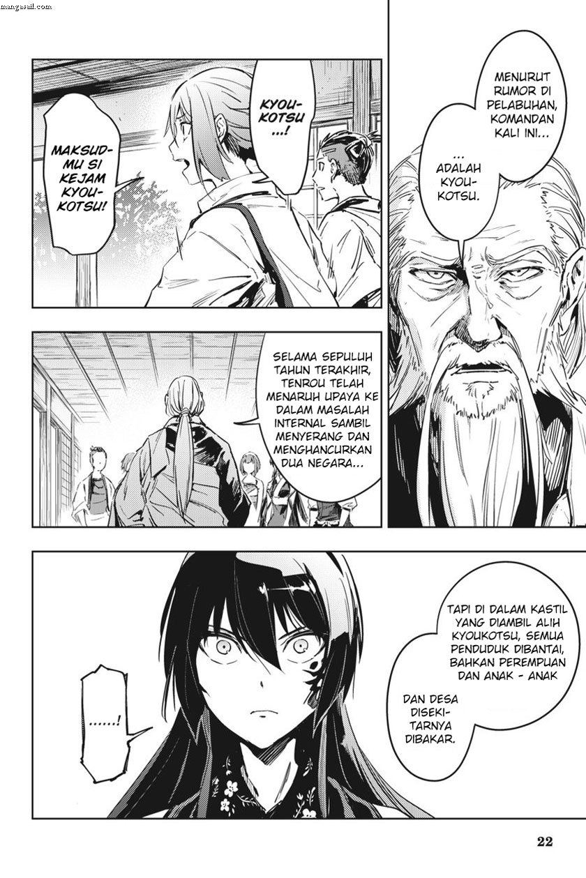 Hinowa ga CRUSH! Chapter 9 - halaman 22