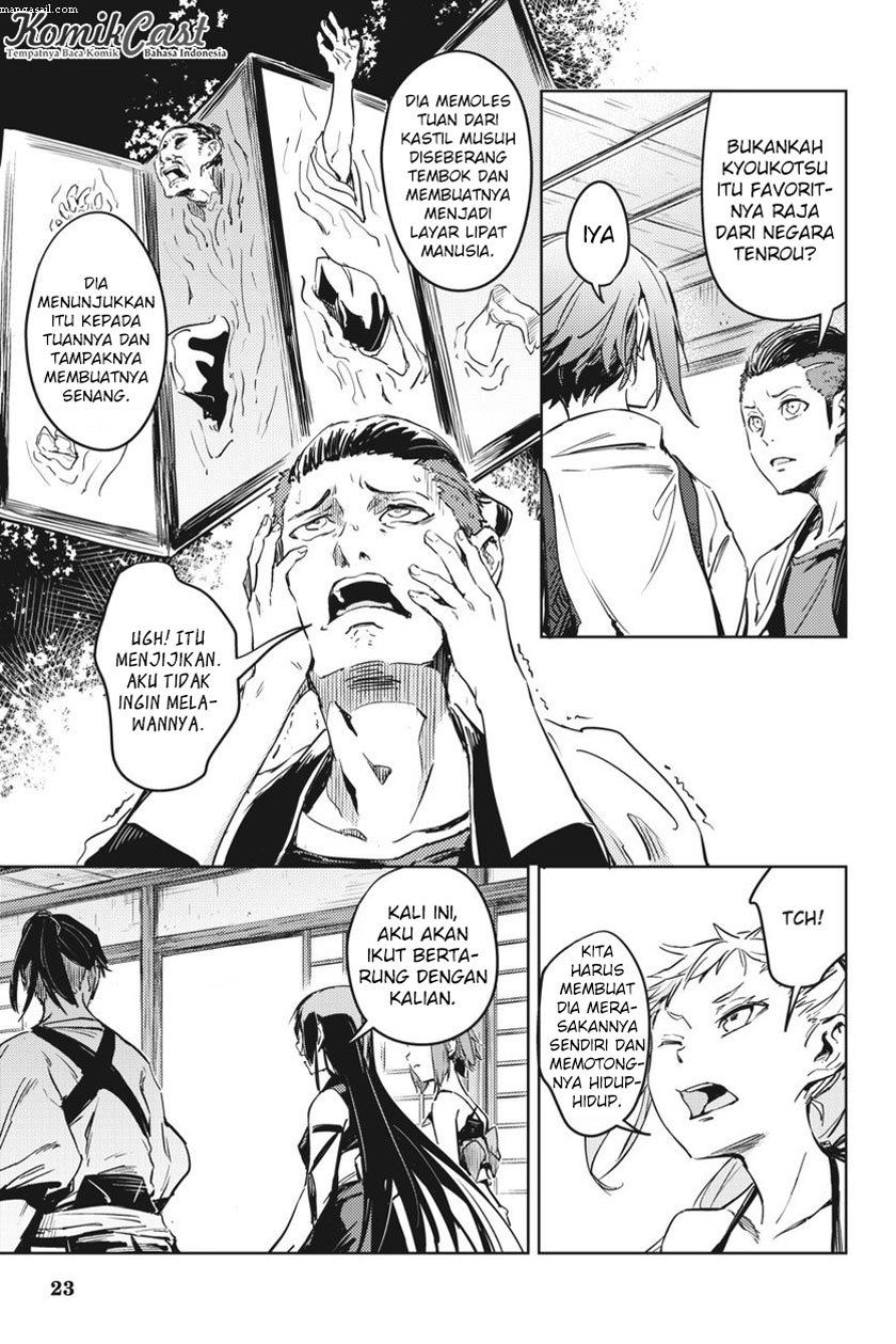 Hinowa ga CRUSH! Chapter 9 - halaman 23