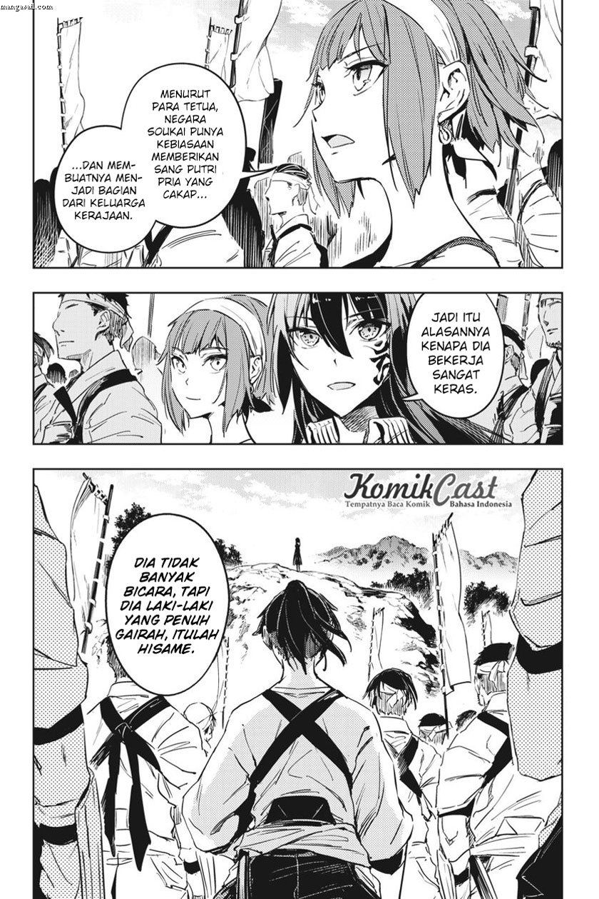 Hinowa ga CRUSH! Chapter 9 - halaman 32