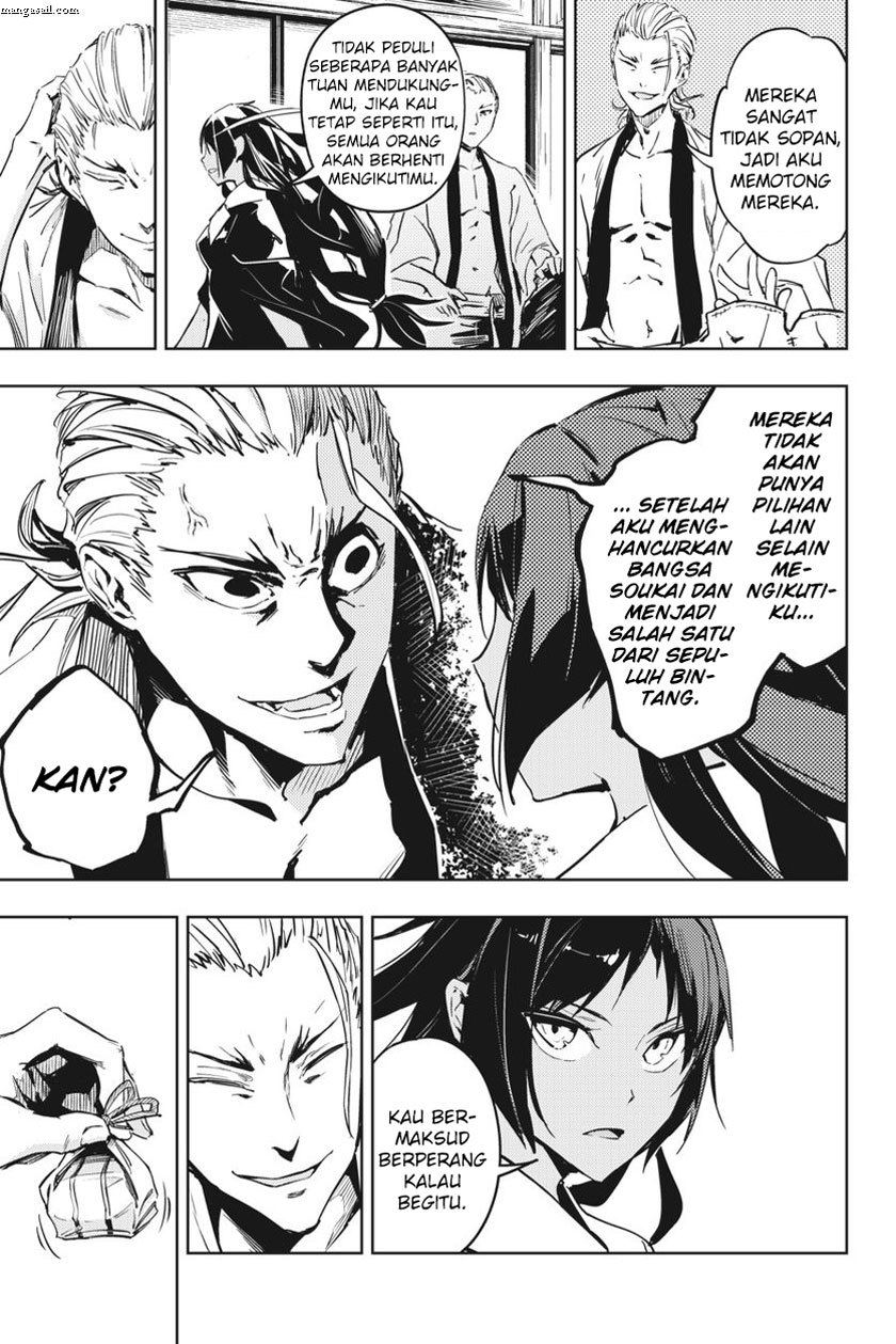 Hinowa ga CRUSH! Chapter 9 - halaman 8