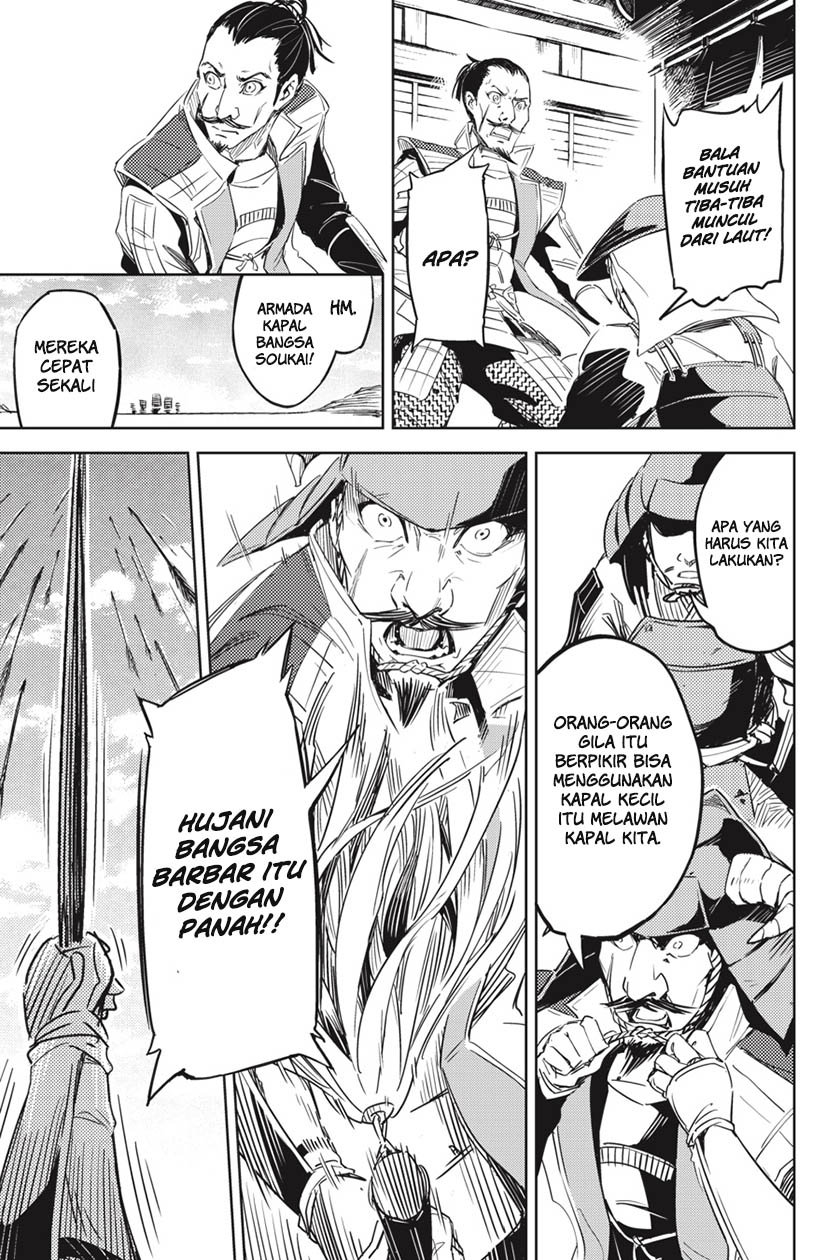 Hinowa ga Yuku! Chapter 1 - halaman 15