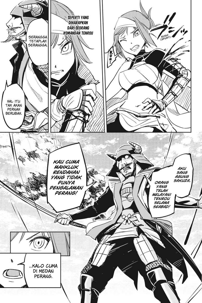 Hinowa ga Yuku! Chapter 1 - halaman 30