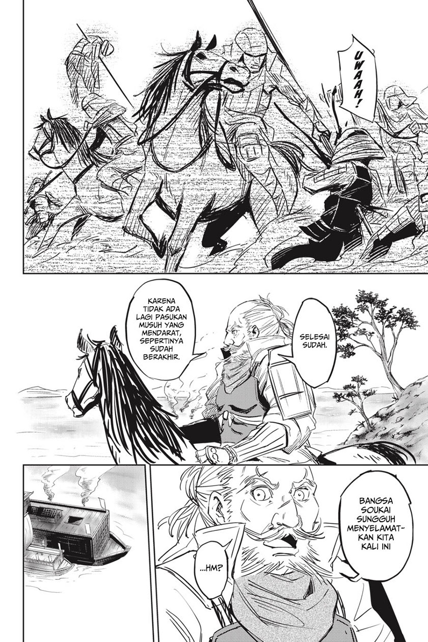 Hinowa ga Yuku! Chapter 1 - halaman 36