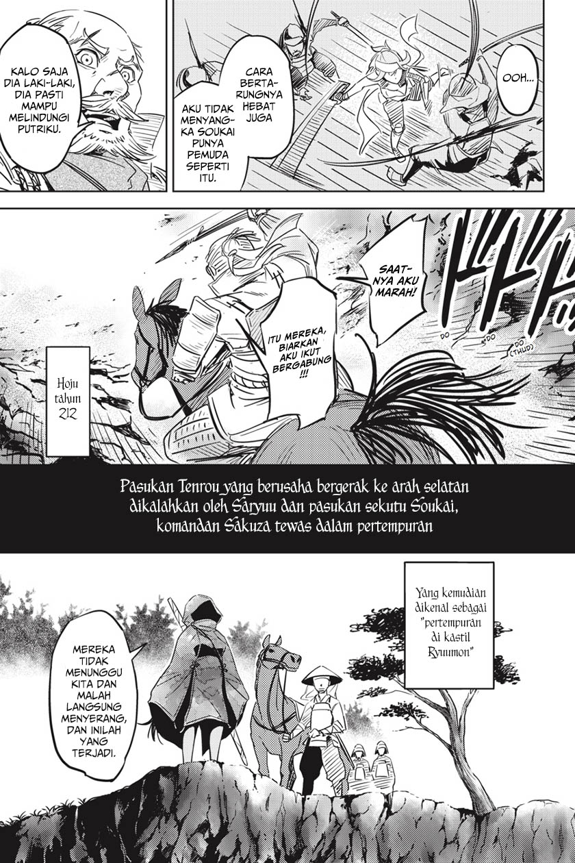 Hinowa ga Yuku! Chapter 1 - halaman 37