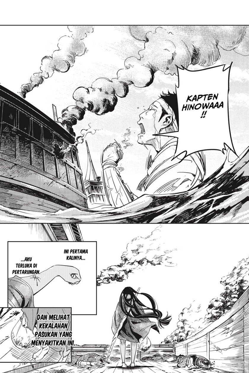 Hinowa ga Yuku! Chapter 1 - halaman 57