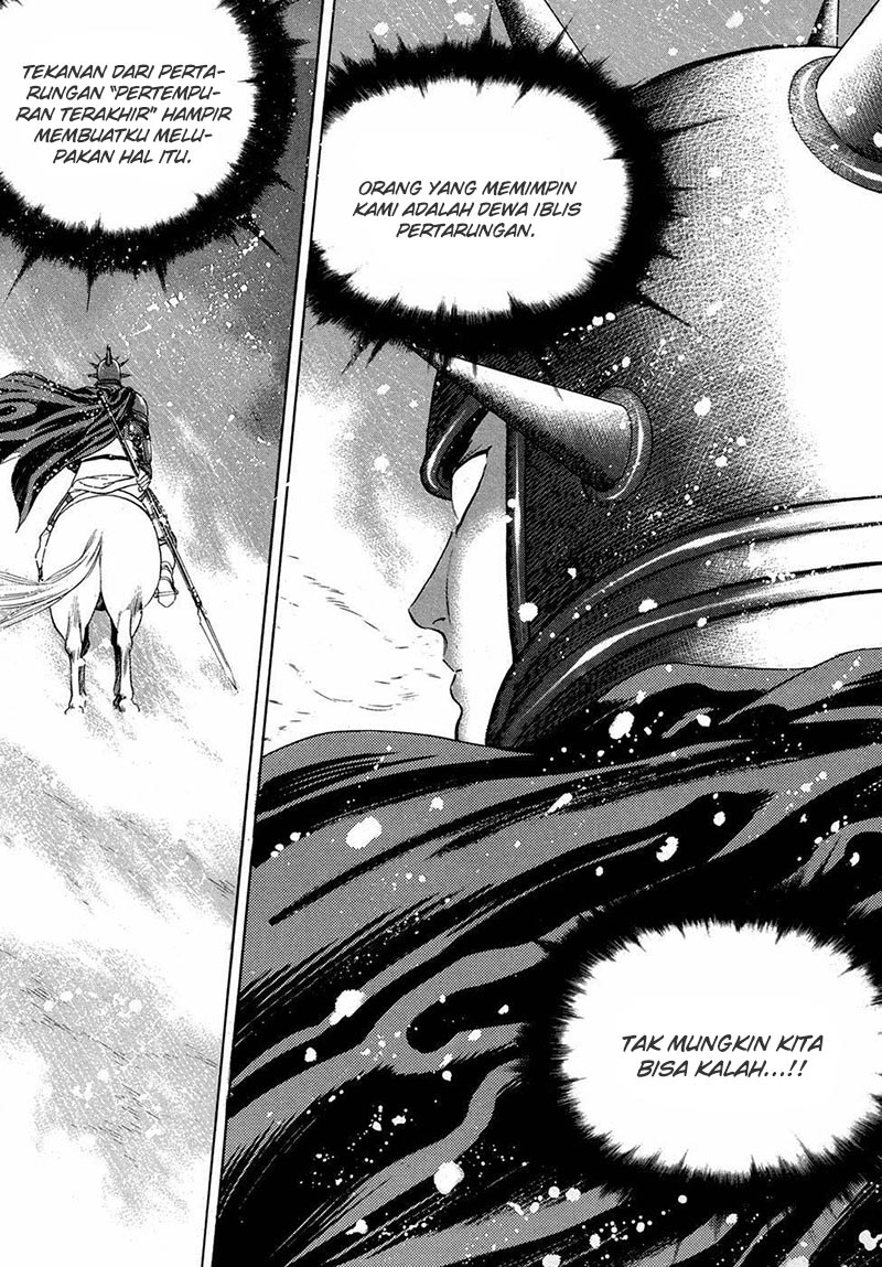 Hinowa ga Yuku! Chapter 10 - halaman 16