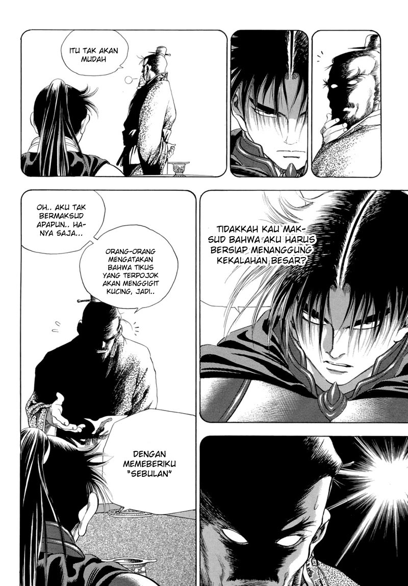 Hinowa ga Yuku! Chapter 11 - halaman 15