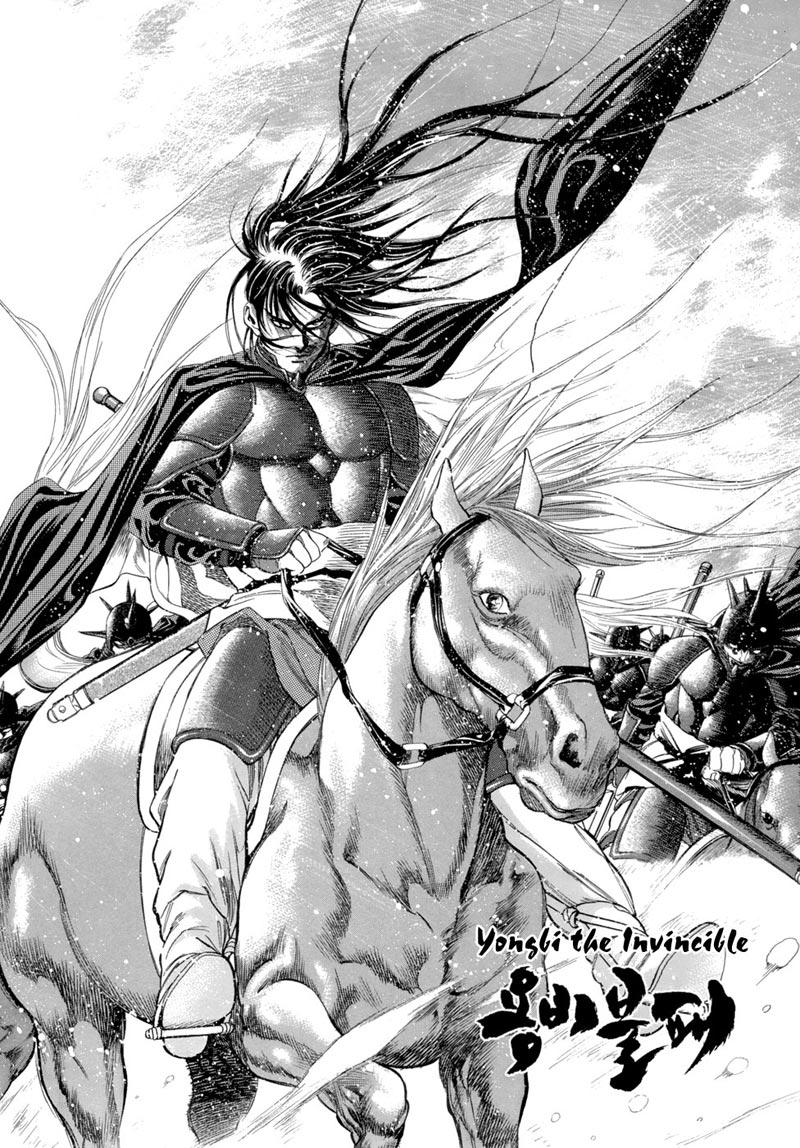 Hinowa ga Yuku! Chapter 11 - halaman 2