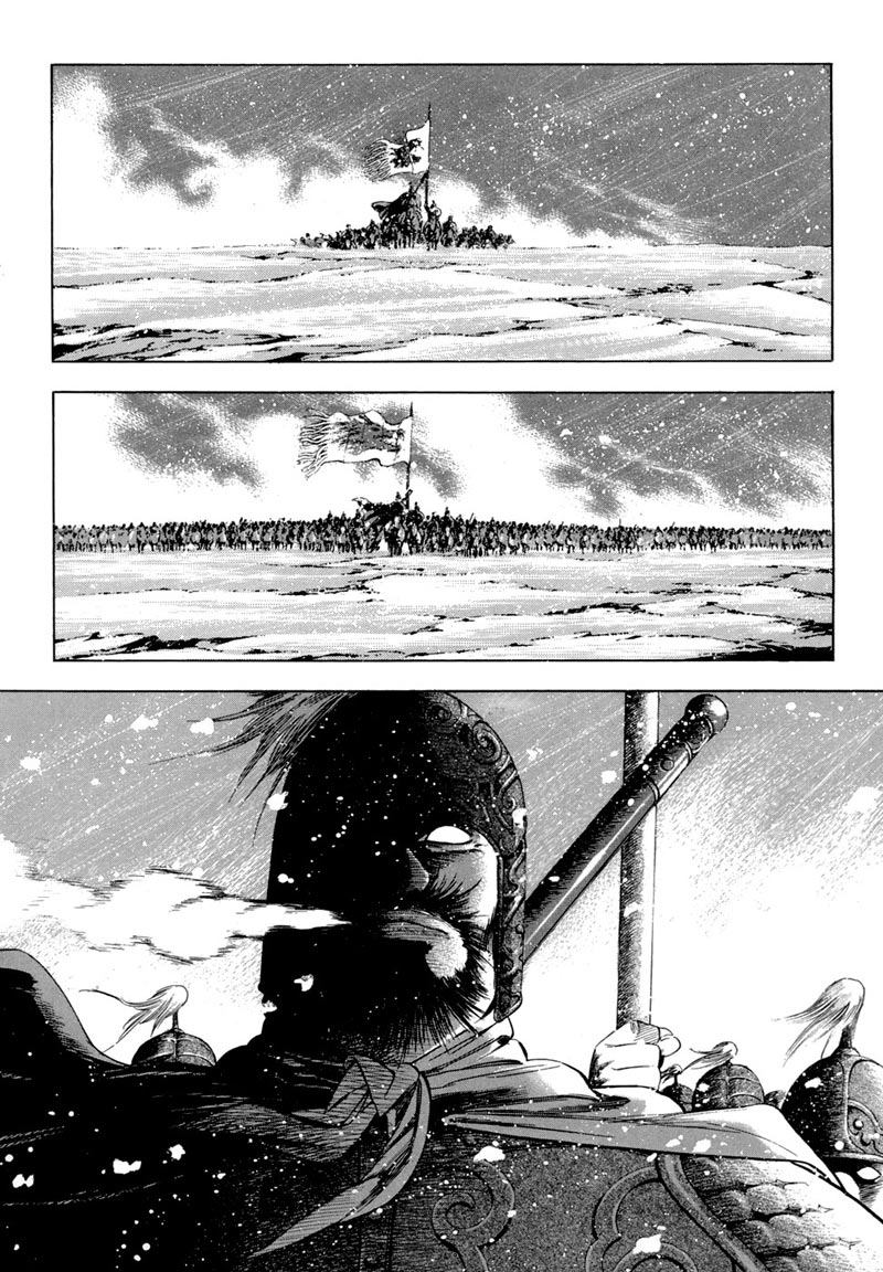 Hinowa ga Yuku! Chapter 11 - halaman 4
