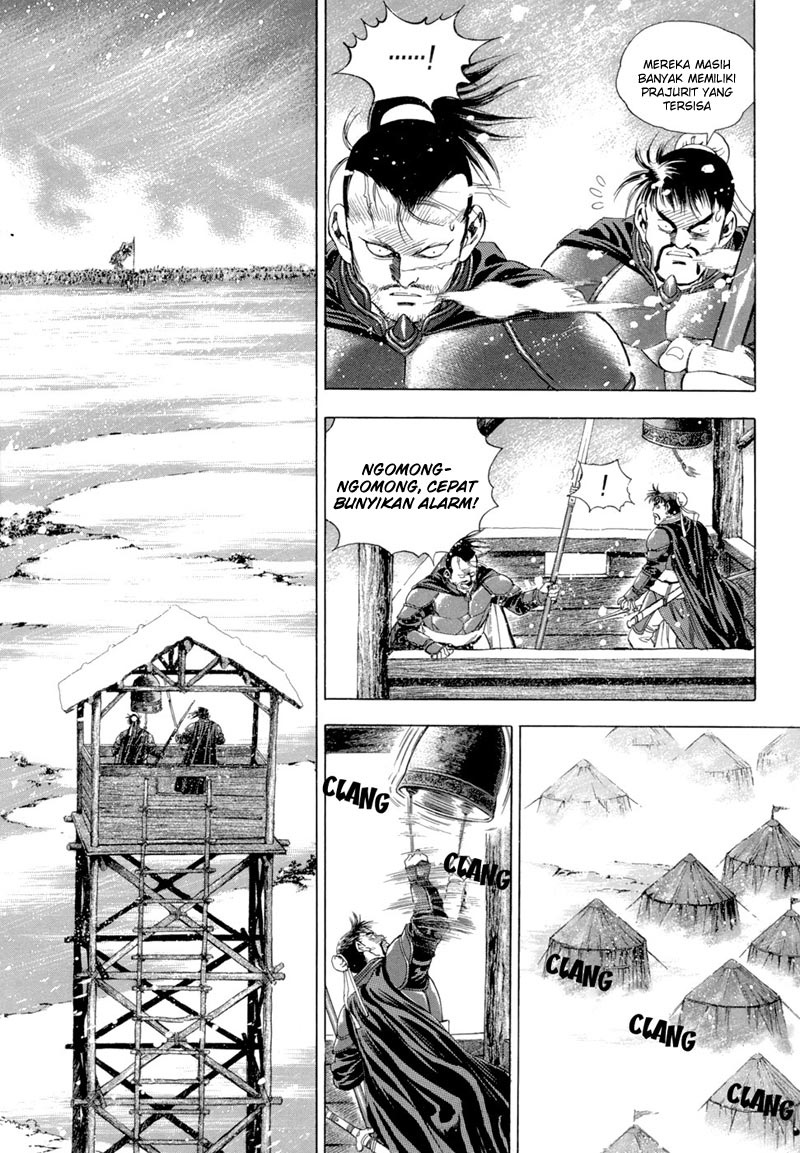 Hinowa ga Yuku! Chapter 11 - halaman 5