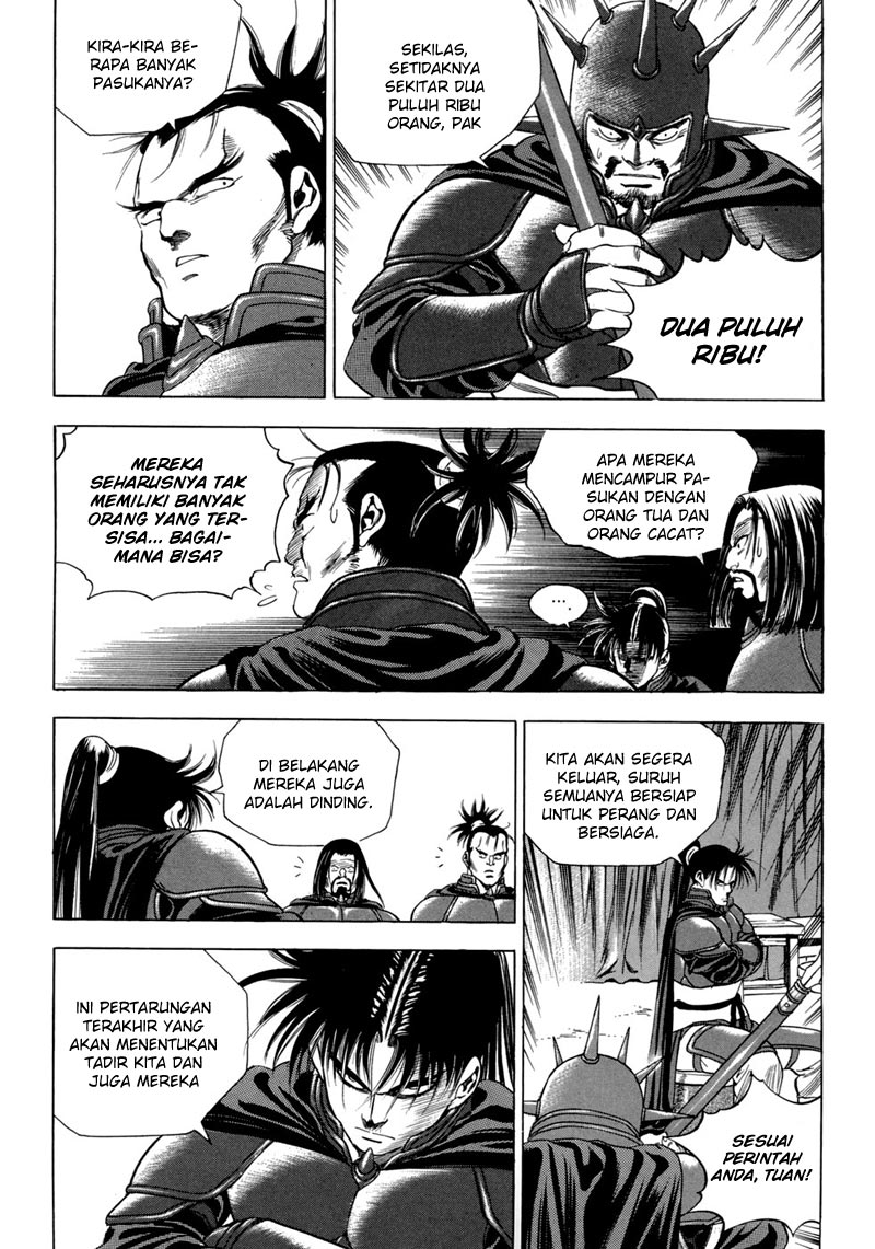 Hinowa ga Yuku! Chapter 11 - halaman 7