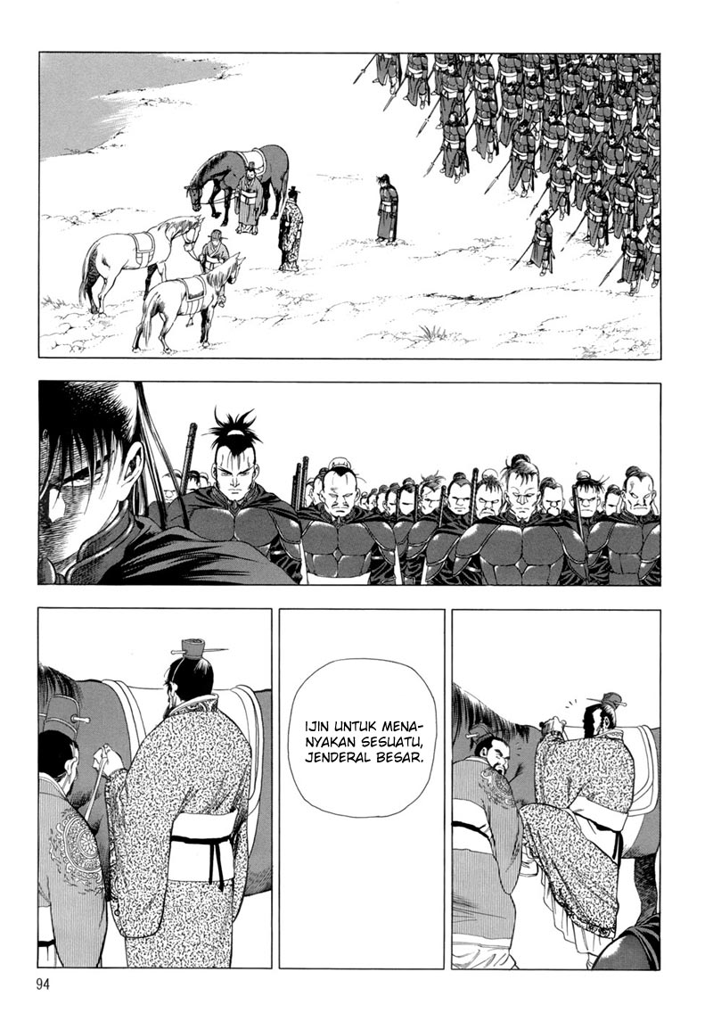 Hinowa ga Yuku! Chapter 12 - halaman 13