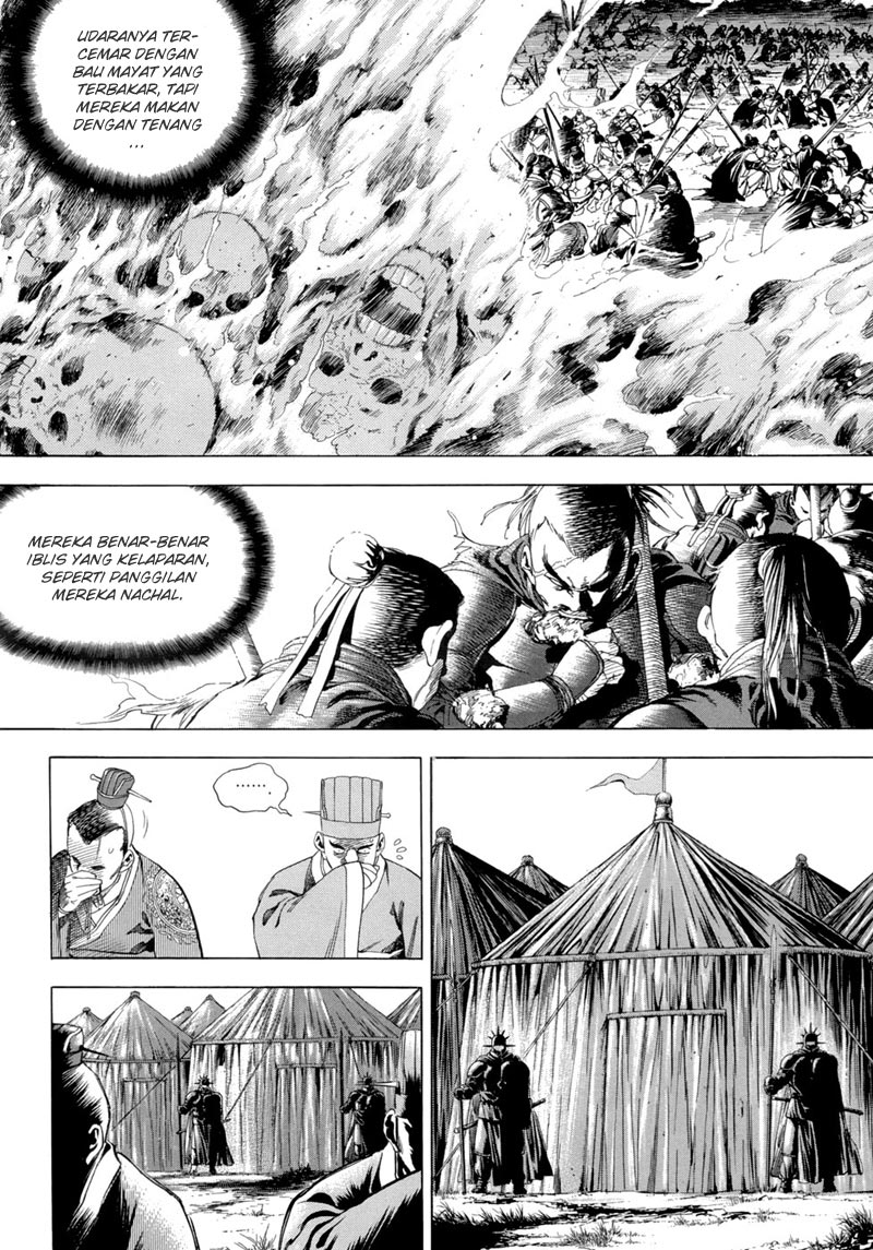 Hinowa ga Yuku! Chapter 12 - halaman 5
