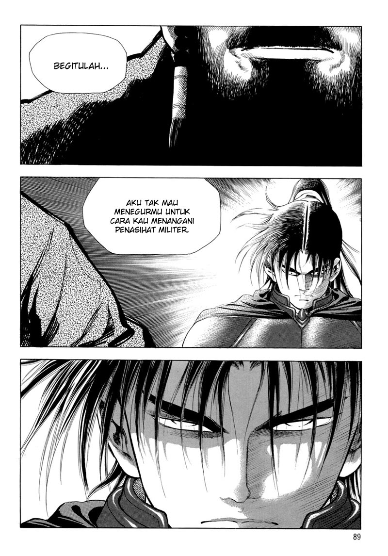 Hinowa ga Yuku! Chapter 12 - halaman 8