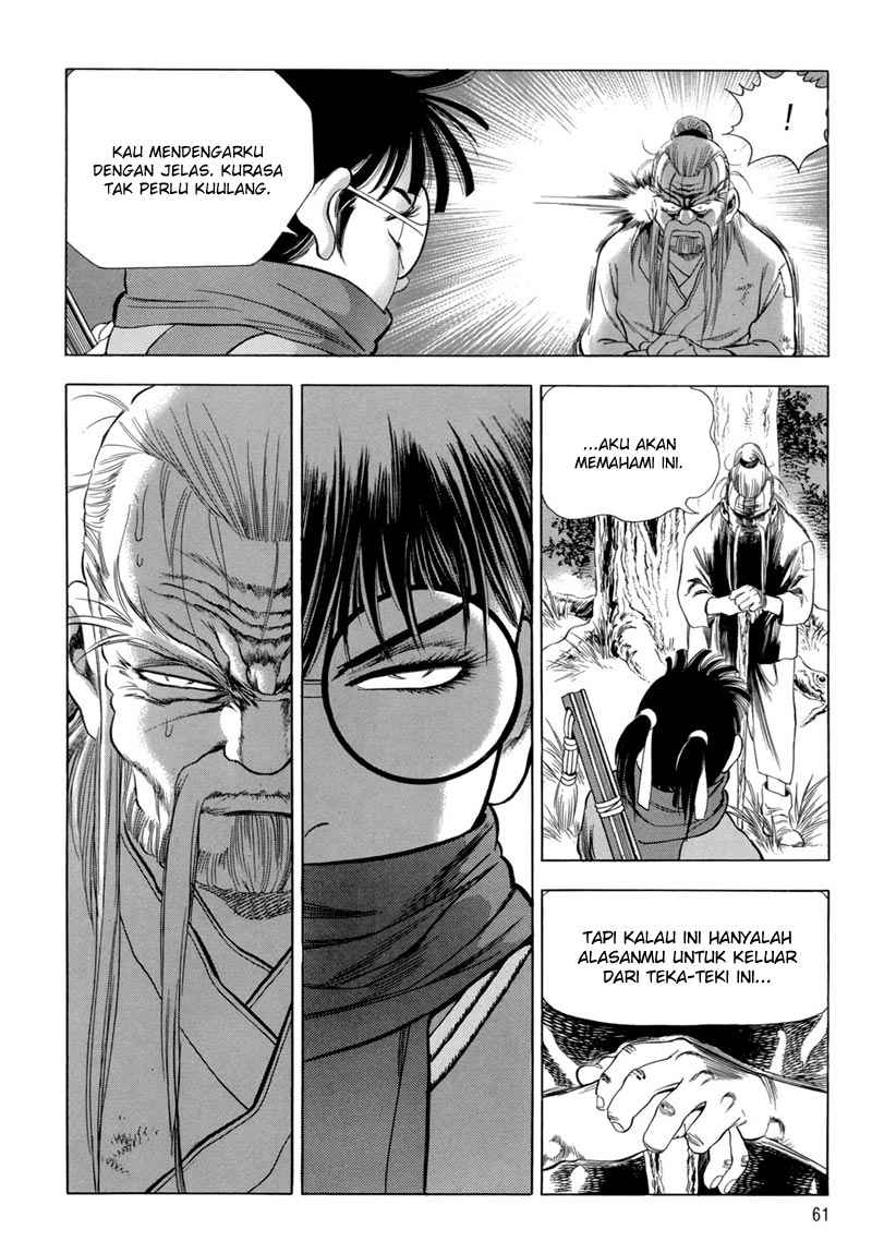 Hinowa ga Yuku! Chapter 13 - halaman 20