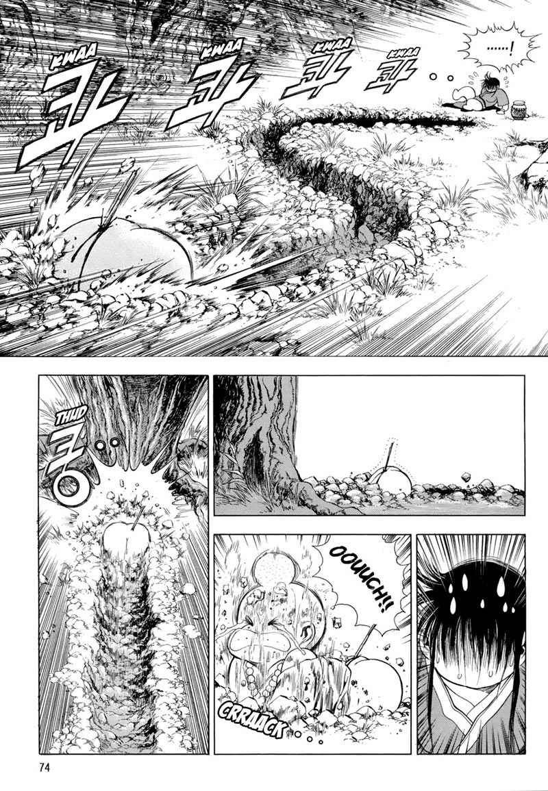 Hinowa ga Yuku! Chapter 13 - halaman 32