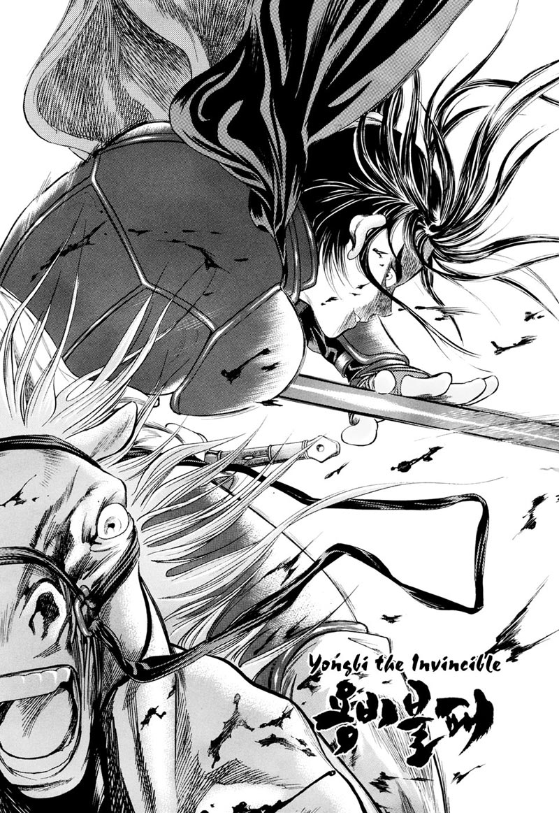Hinowa ga Yuku! Chapter 14 - halaman 6
