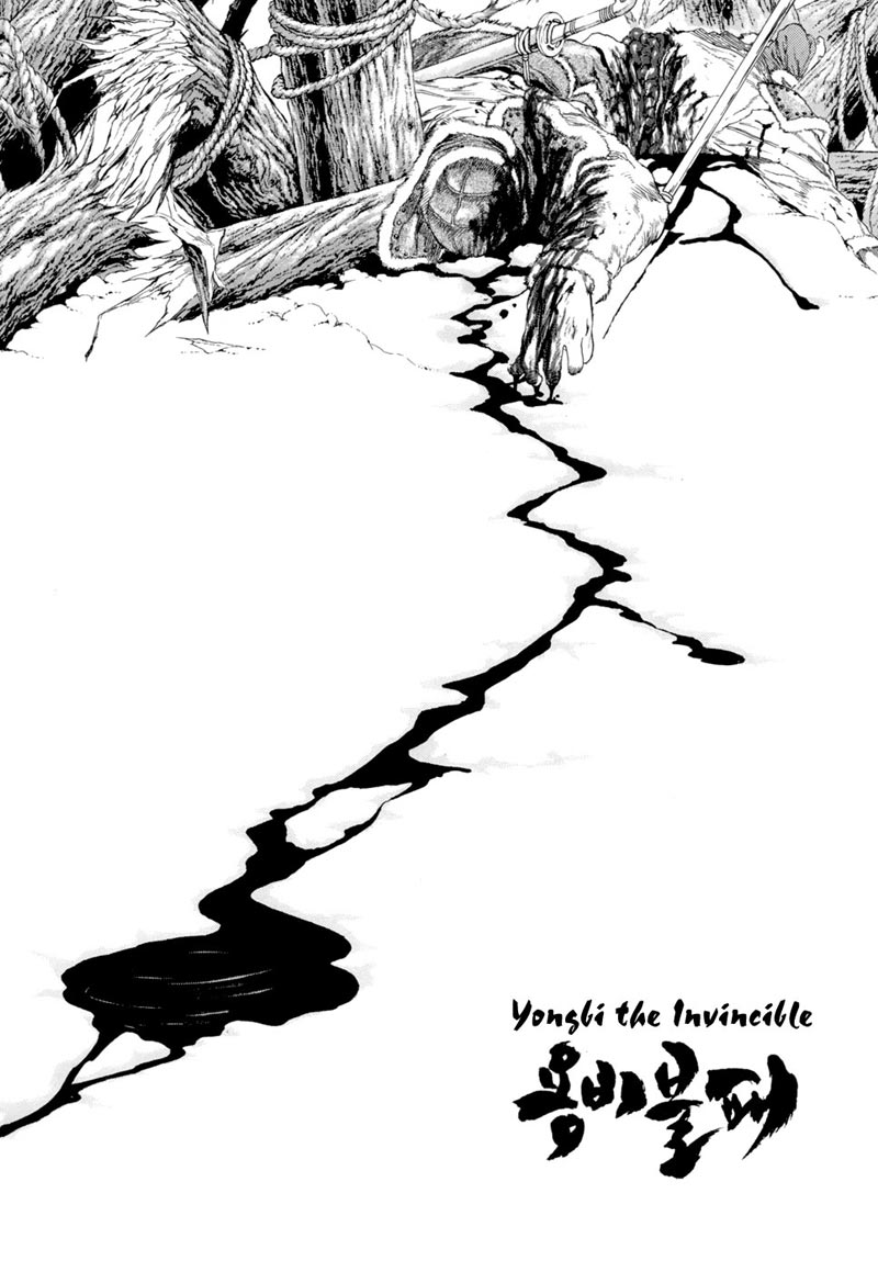 Hinowa ga Yuku! Chapter 15 - halaman 2