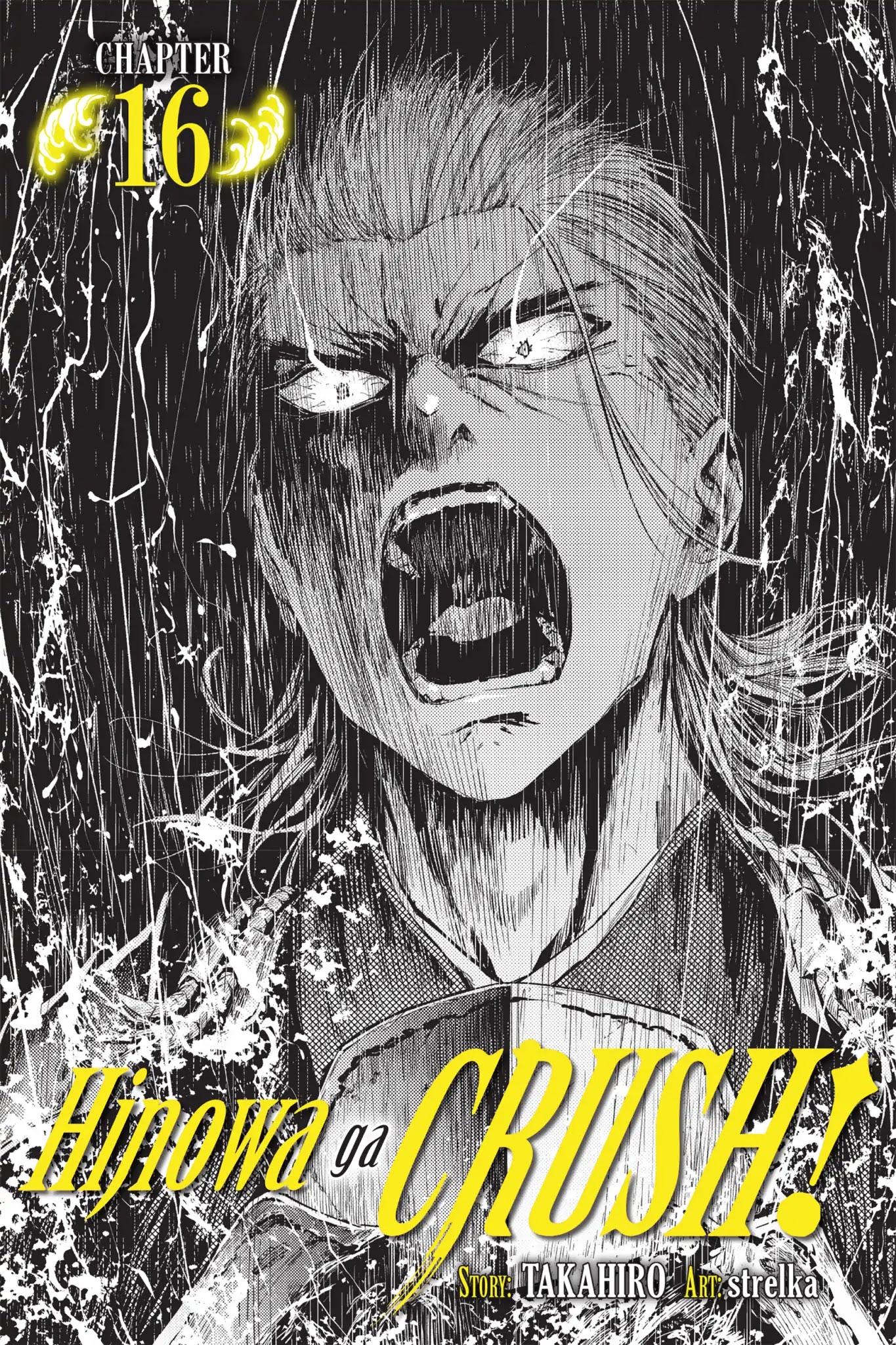 Hinowa ga Yuku! Chapter 16 - halaman 2