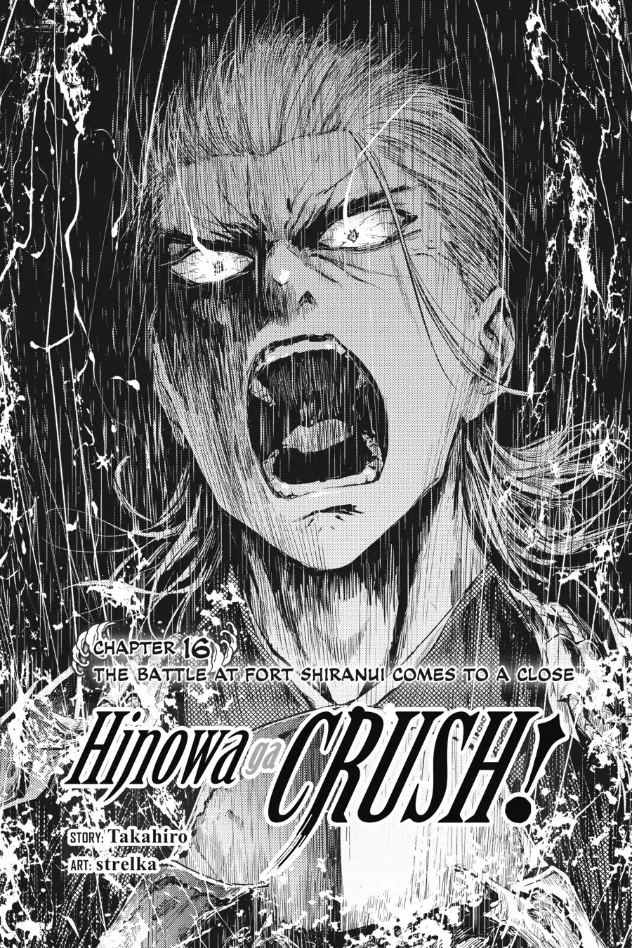 Hinowa ga Yuku! Chapter 16 - halaman 3