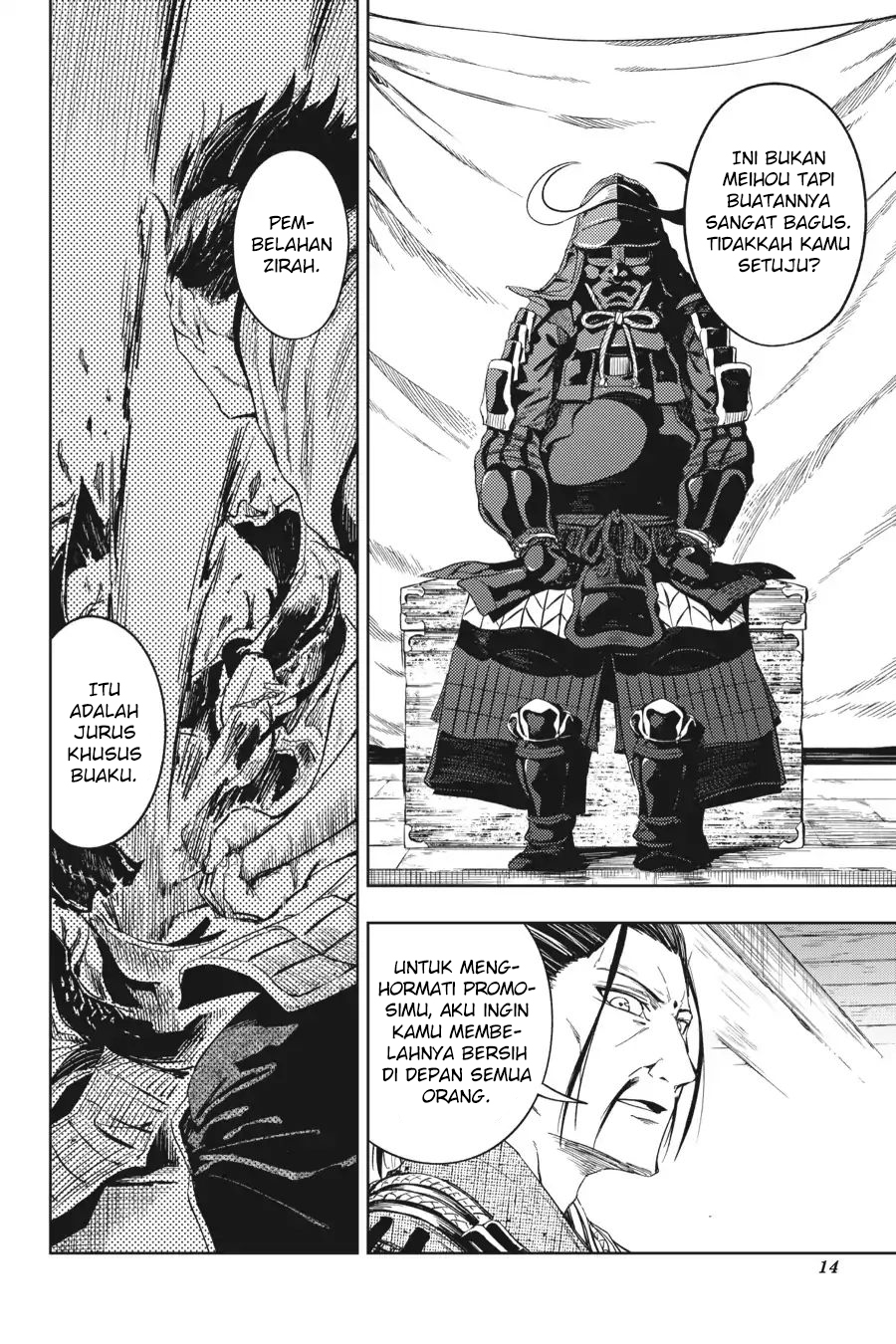 Hinowa ga Yuku! Chapter 17 - halaman 17