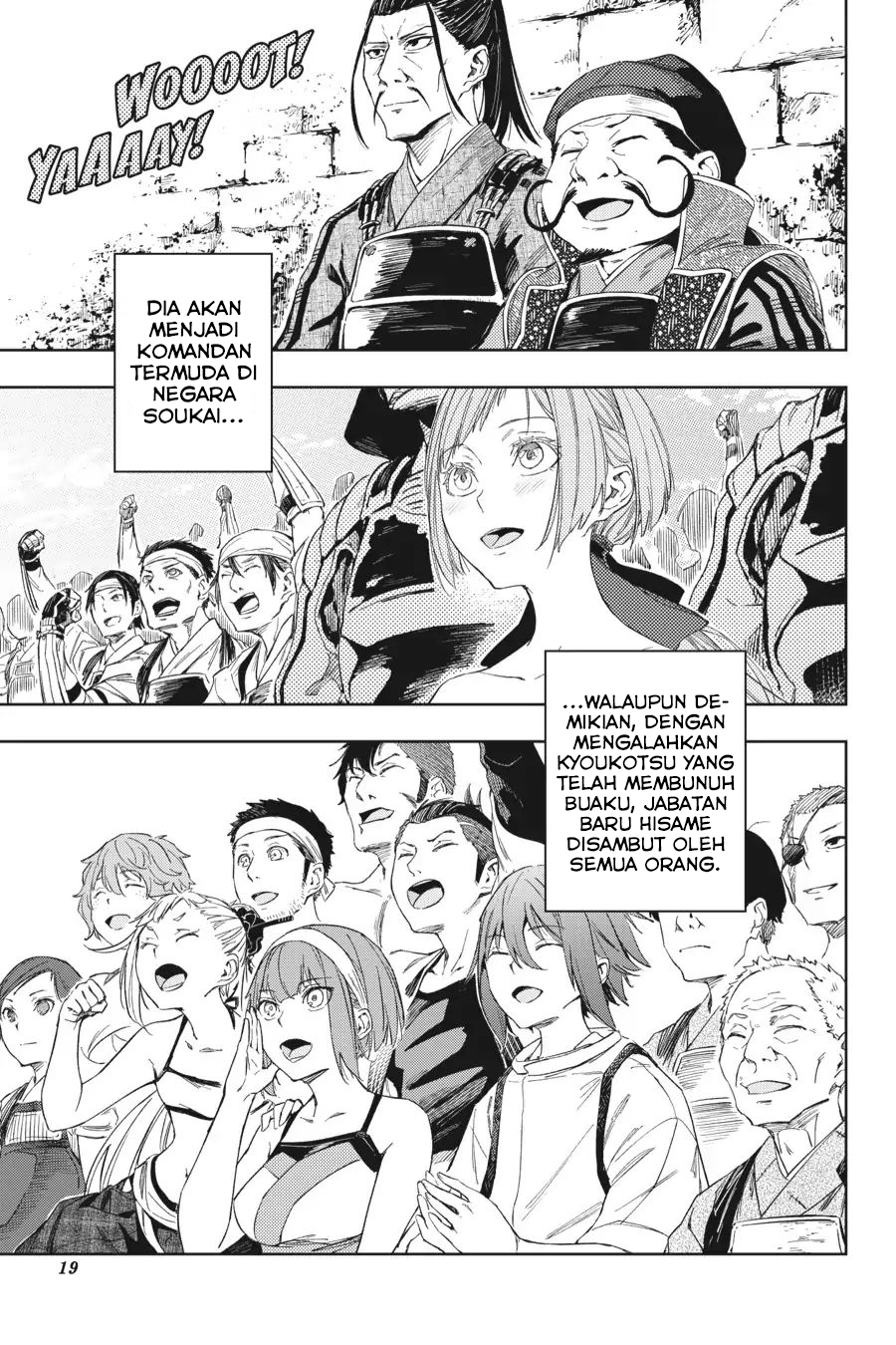 Hinowa ga Yuku! Chapter 17 - halaman 22