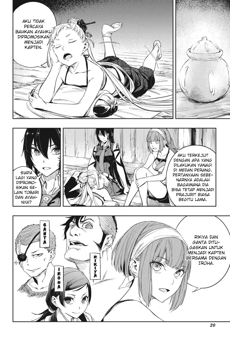 Hinowa ga Yuku! Chapter 17 - halaman 23