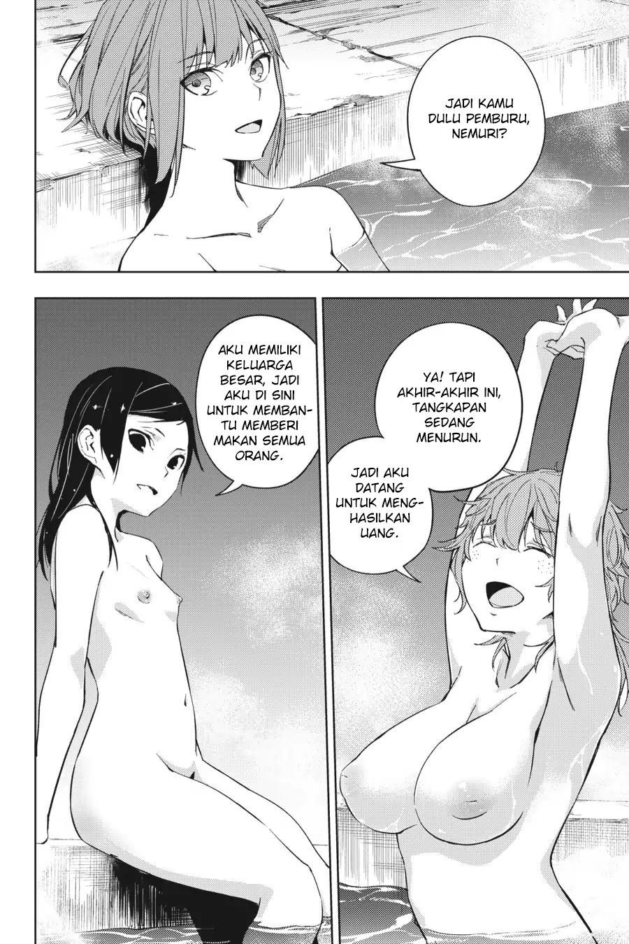 Hinowa ga Yuku! Chapter 17 - halaman 27