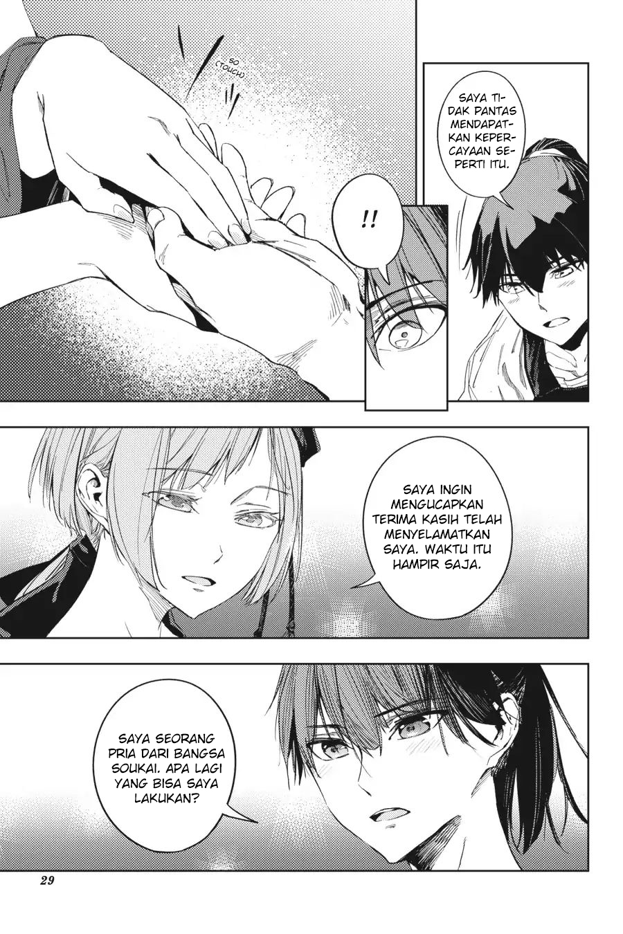 Hinowa ga Yuku! Chapter 17 - halaman 32