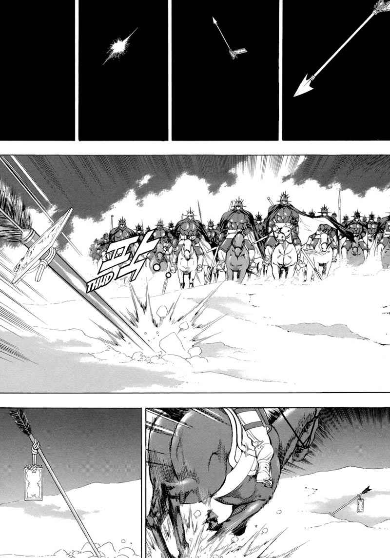Hinowa ga Yuku! Chapter 17 - halaman 4