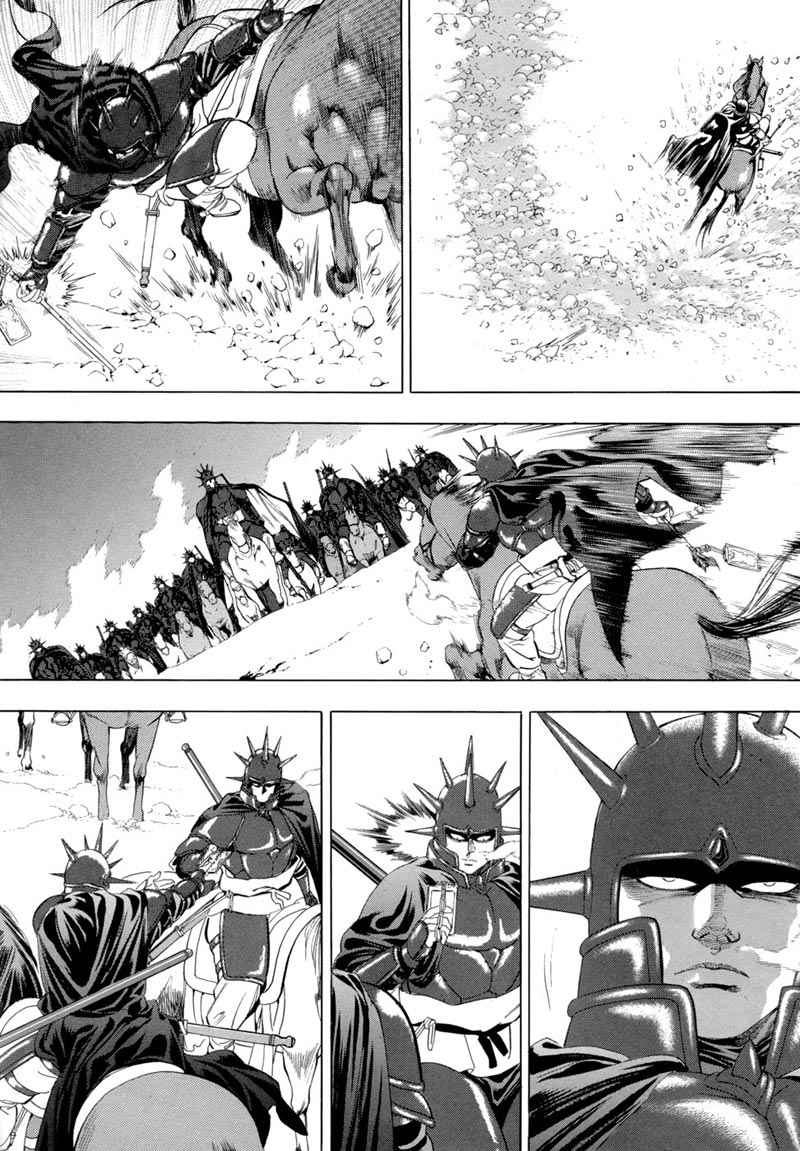 Hinowa ga Yuku! Chapter 17 - halaman 5