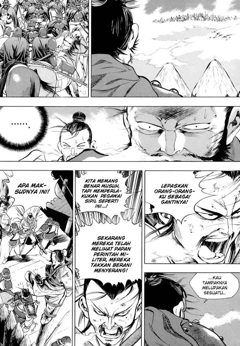 Hinowa ga Yuku! Chapter 17 - halaman 7