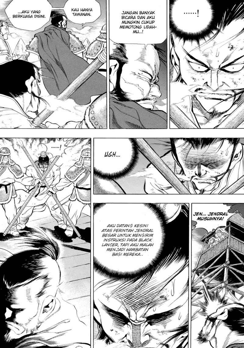 Hinowa ga Yuku! Chapter 17 - halaman 8