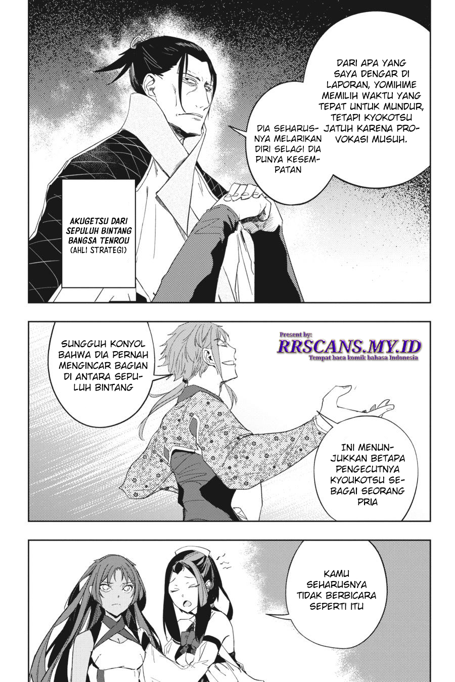 Hinowa ga Yuku! Chapter 18 - halaman 21