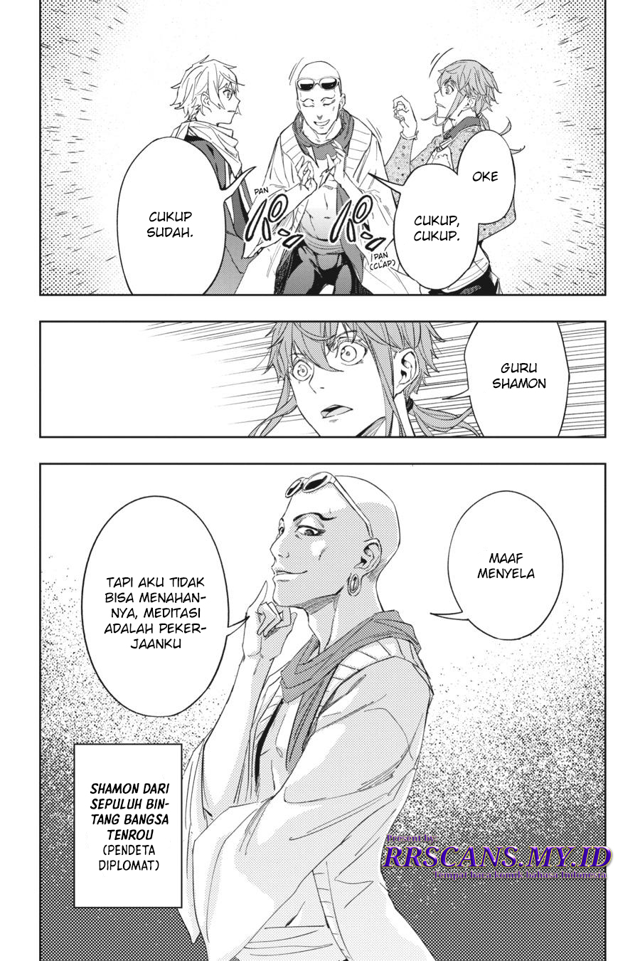 Hinowa ga Yuku! Chapter 18 - halaman 23