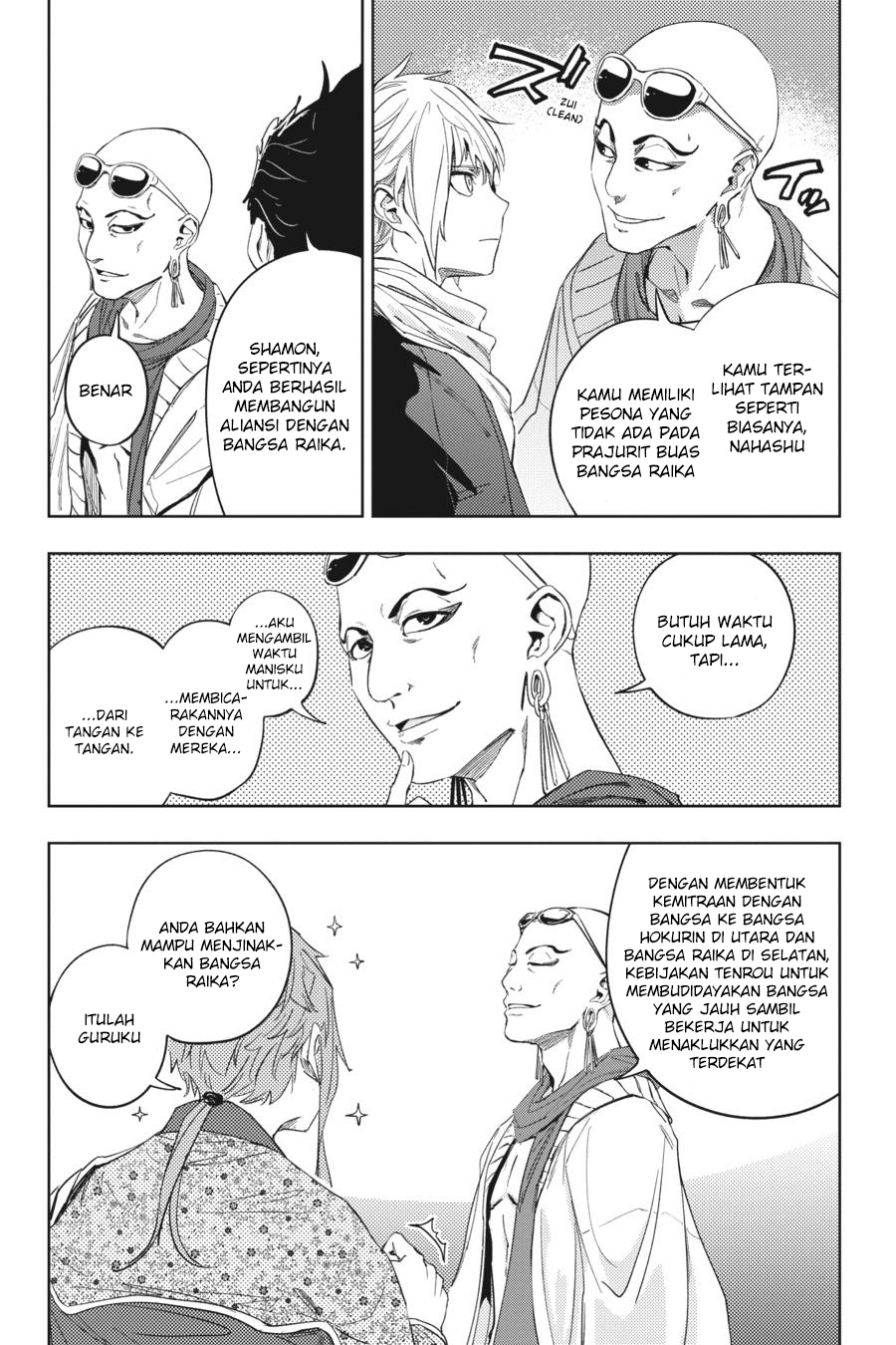 Hinowa ga Yuku! Chapter 18 - halaman 24